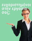 http://www.beyourbosscy.com