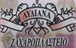 http://www.lydianaconfectionery.com